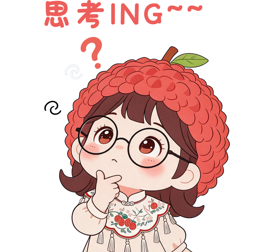 思考中.png