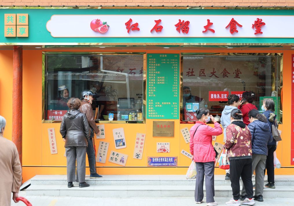 4月14日,社区居民在位于天津市红桥区铃铛阁街道的红石榴大食堂排队购买食品。新华社记者 李然 摄