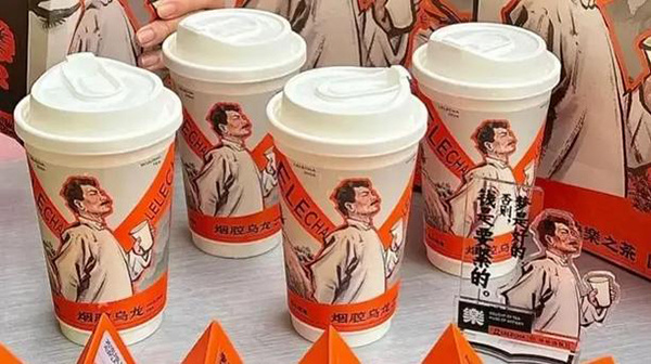 涉案“联名”产品。 图源网络