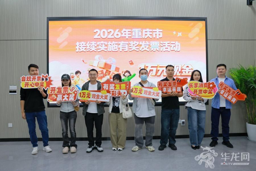首批1万元现金大奖部分中奖者。第1眼TV-华龙网记者 李文科 摄