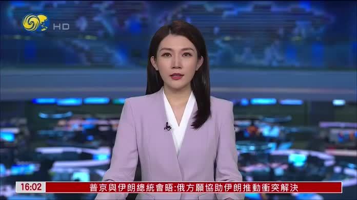 普京抵达土库曼斯坦 开启2天访问