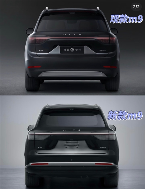 电池容量暴增 新款问界M9实车曝光:比老款硬朗太多