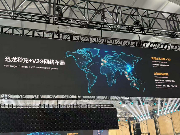 即将迎来三十而立的奇瑞 开始思考“造车之外”