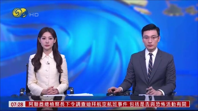 欧盟回应英欧关系 谴责俄核威胁言论