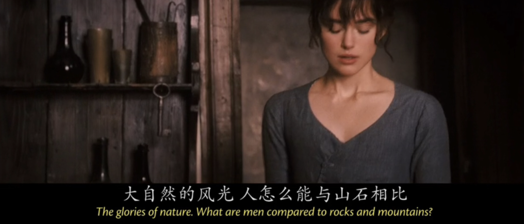 (图/电影《傲慢与偏见》)