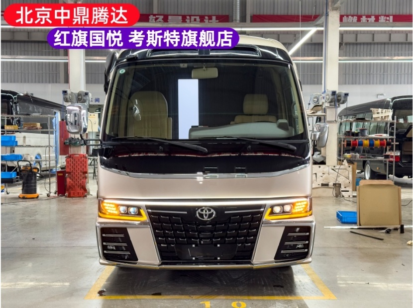 丰田考斯特改装避坑解析：北京中鼎腾达自有工厂合规专业