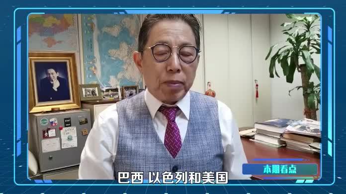 美以巴三大国扎堆大选！全球政治版图将洗牌，谁能笑到最后？
