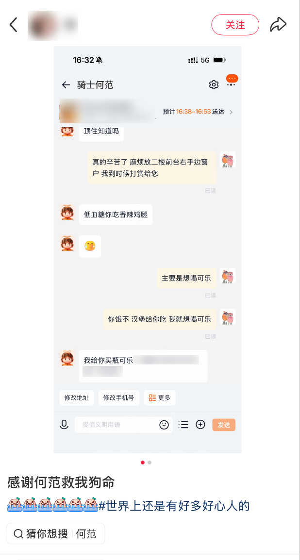 新闻配图