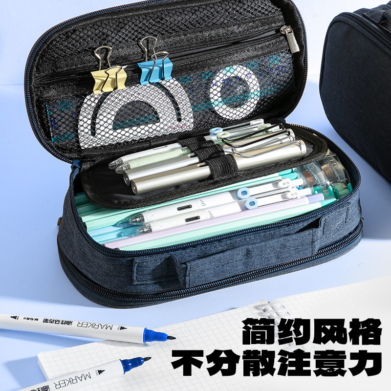 朝阳大容量笔袋文具盒男女孩款2026新款小学生铅笔盒黑科技网红帆布初中高中女生高颜值ins风多功能检朴耐脏
