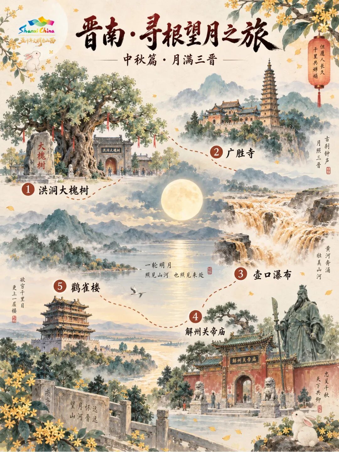 微信图片_20260920154145_1550_10.jpg