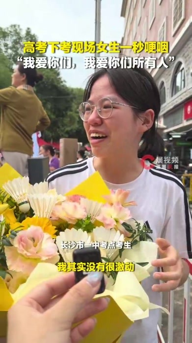 高考下考女生收到羽毛球花束，开心哽咽：我爱你们所有人
