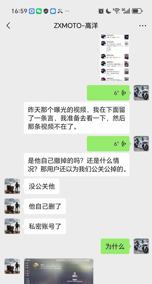 用户提张雪 820RR首保后爆缸，品牌方主动担责高效处理，售后态度获赞值得行业借鉴-有驾