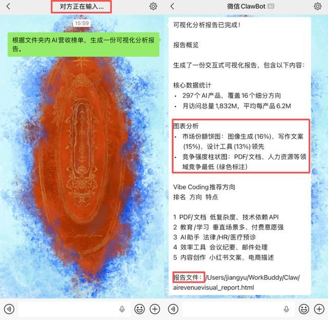 微信放开入口,我用鹅厂“官配虾”试着跑了“一人公司”