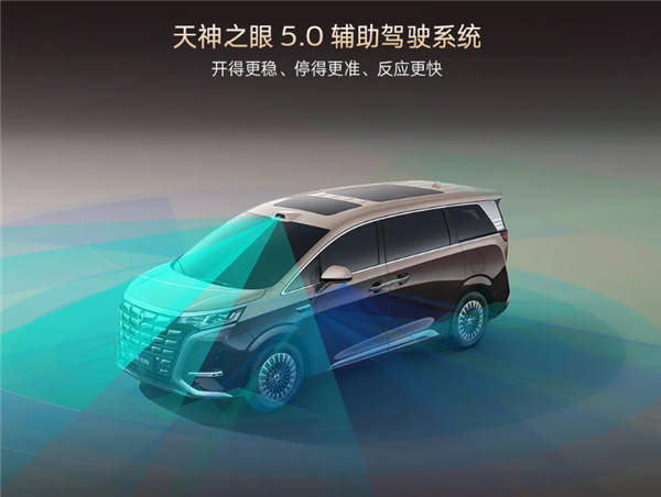 二代刀片电池上车 9分钟充饱！第二代腾势D9预售：38.98万起