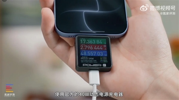 iPhone 18 Pro/Pro Max首发上手:A20 Pro性能无敌 苹果挤爆牙膏