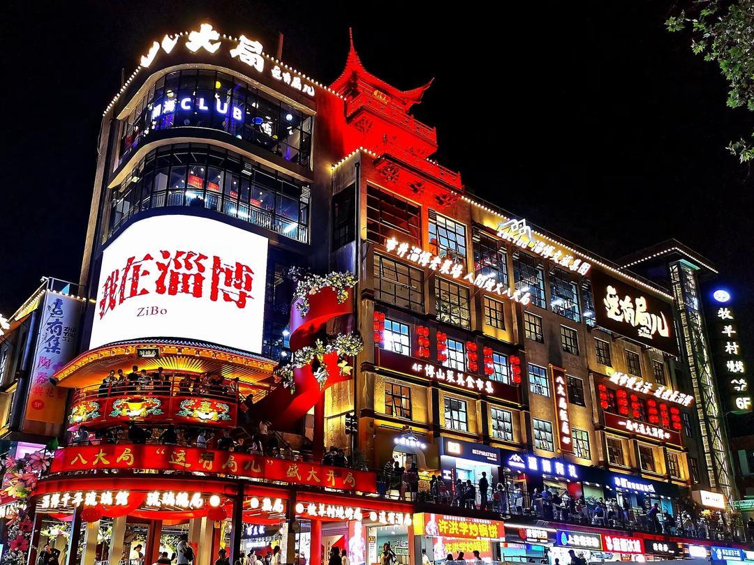 燃情淄博，“燃”在何处？