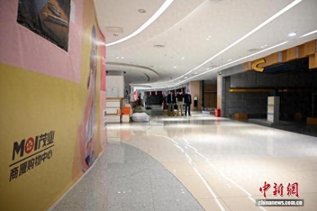 图为茂业商厦购物中心内,部分店面暂停营业。中新网记者 刘文华 摄