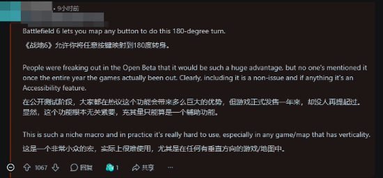 雷蛇新硬件被怀疑官方外挂！一键背闪拉枪 优势巨大
