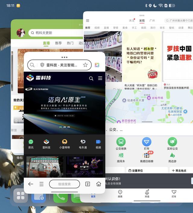 图片来源：雷科技