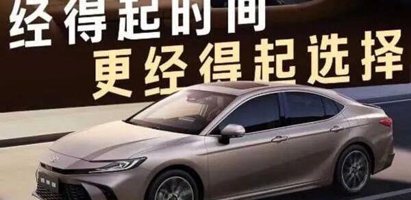 2027款凯美瑞带着13.18万的起售价杀入市场，朋友圈里那帮天天喊着要换车的朋友，居然破天荒地在群里为了这台车吵开了-有驾