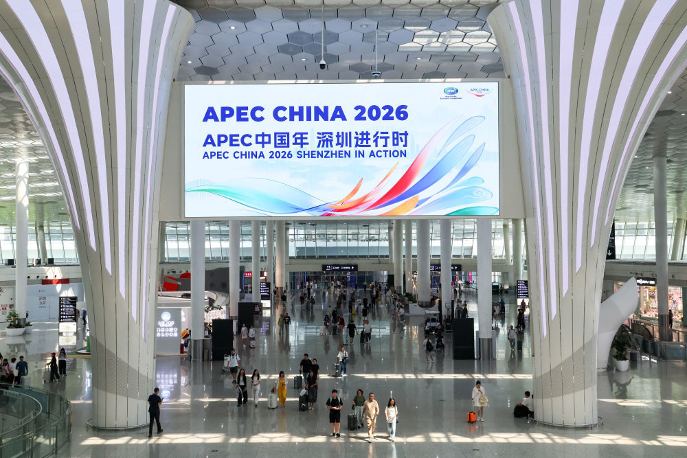 2026年8月8日，深圳宝安国际机场内的大屏幕展示APEC“中国年”海报。新华社记者 梁旭 摄