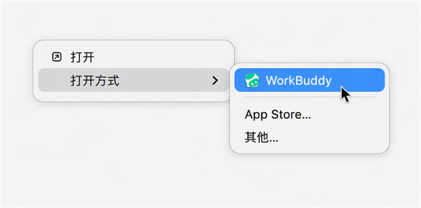 腾讯WorkBuddy上线独立文件浏览器:让本地文件自带AI助手