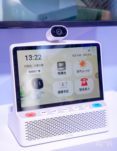 小度展台展示的智能摄像头（央广网发 受访者供图）