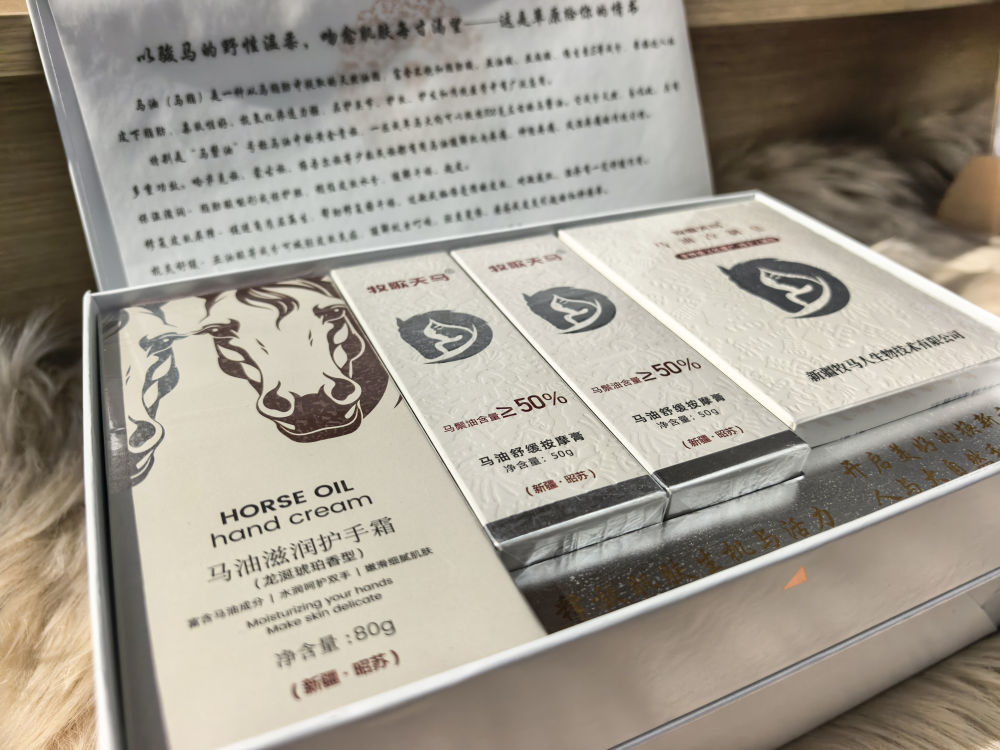 这是5月30日在昭苏县全域旅游游客服务中心拍摄的马油系列产品。