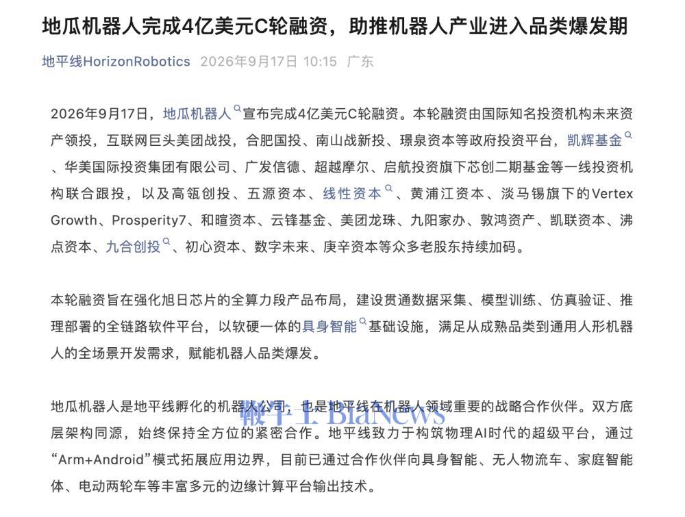 截屏2026-09-17 10.45.05.png