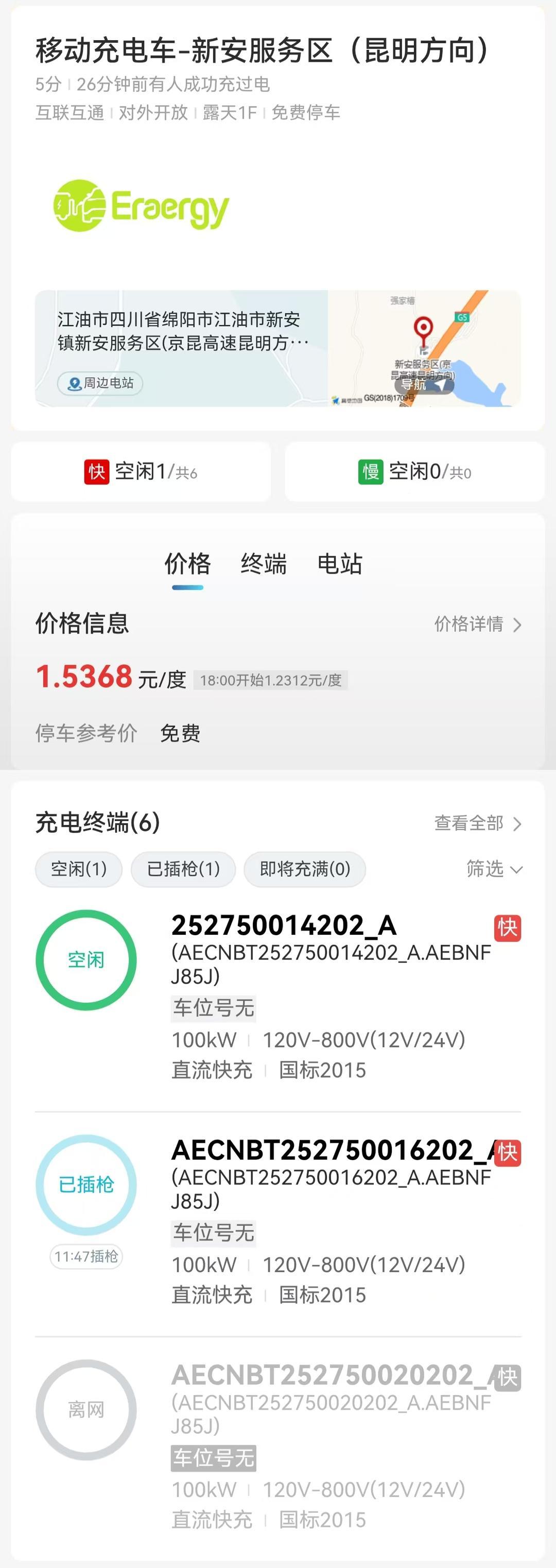 微信图片_20261002134157_7_64.jpg