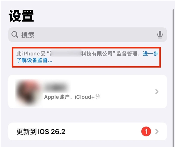 月租几百就能用上旗舰机 揭开手机租借背后的连环套路