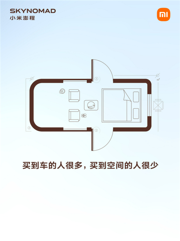小米揭秘澎程英文名SkyNomad到底啥意思：天地之间 自由自在的生活向往