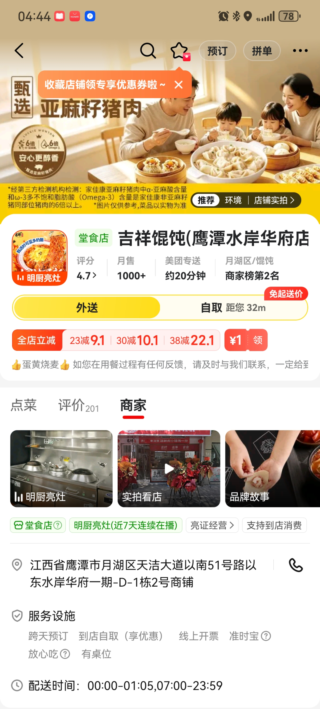 图片2.png