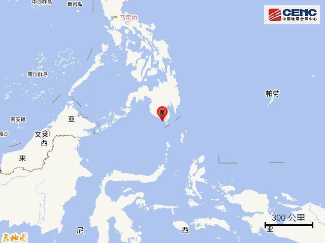 ▲6月8日，菲律宾发生强烈地震 据中国地震台网中心