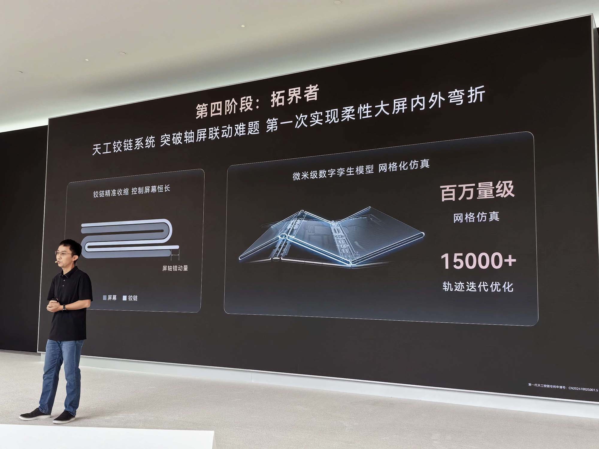 万字深度解密：华为麒麟2026韬定律大量技术细节首披露