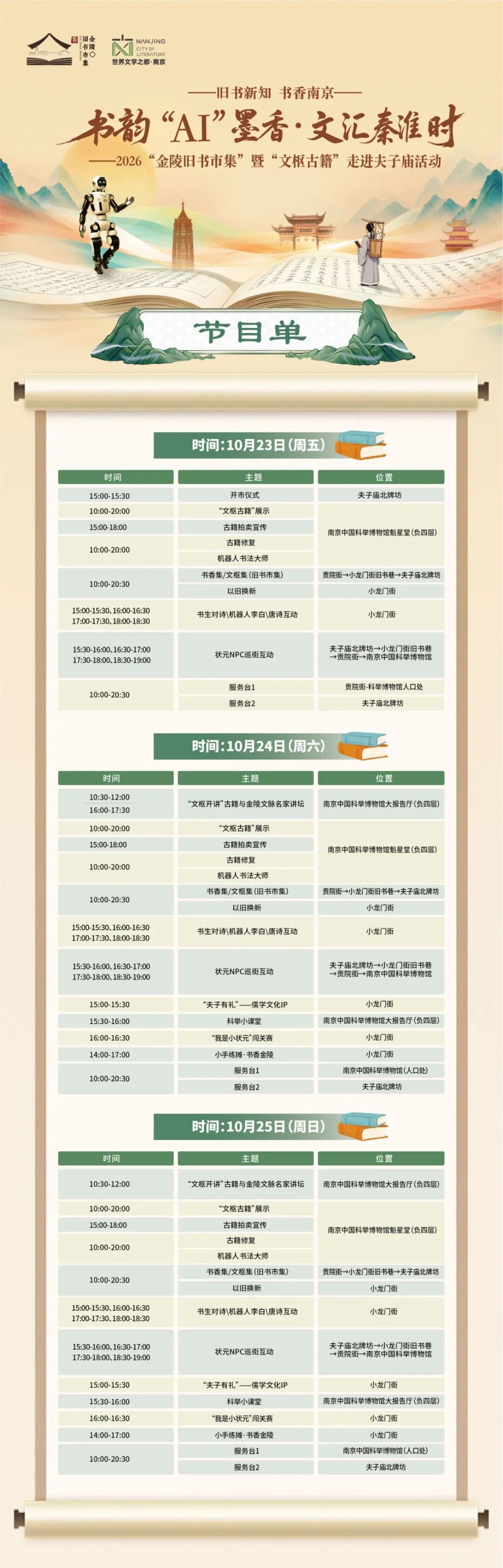 微信图片_20261014125226_11739_194.jpg