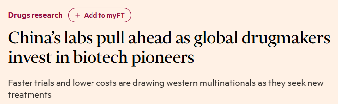 英国《金融时报》文章截图