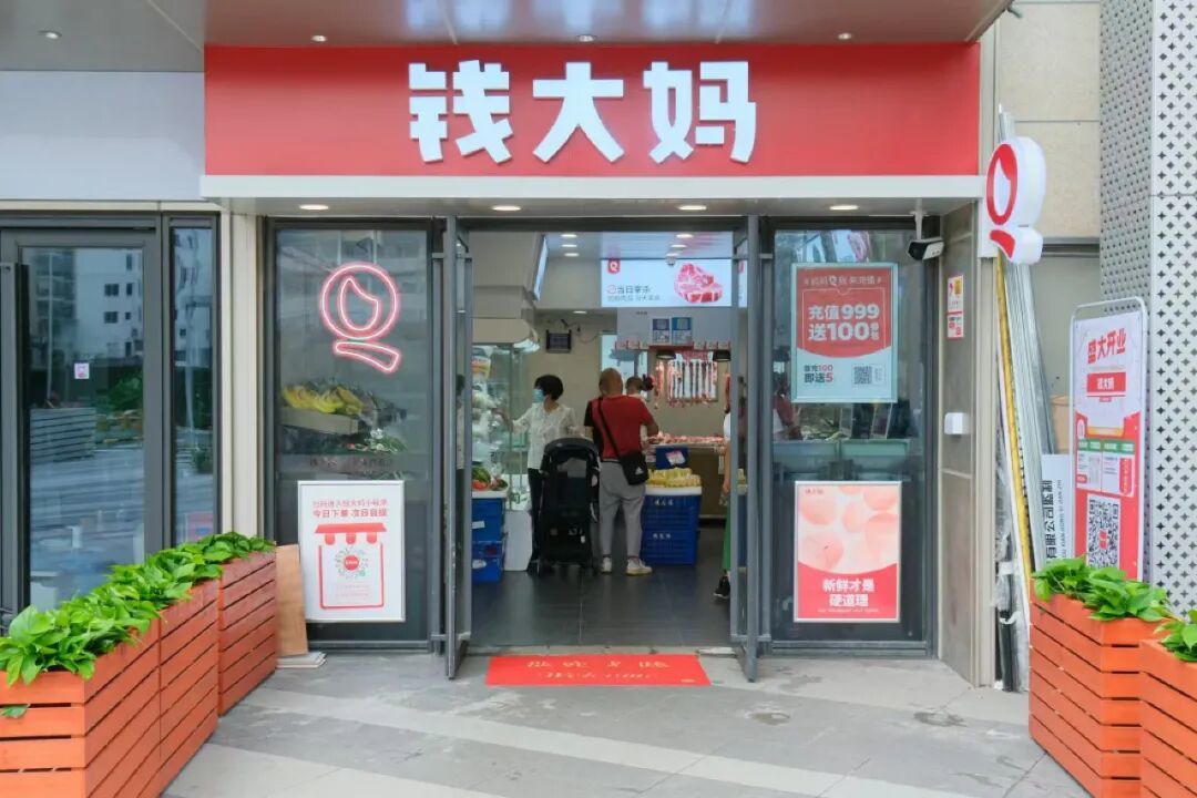 ● 钱大妈门店。图片来源:新华社