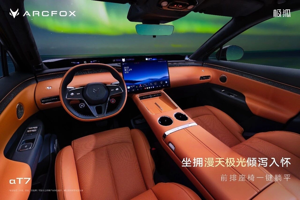 甄选高性价比,15万大五座新能源SUV值得买的极狐阿尔法T7