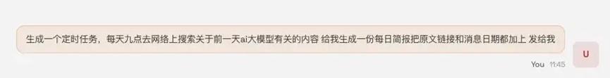 x86服务器部署ClawdBot实战:为企业打造永不疲倦的“数字员工”