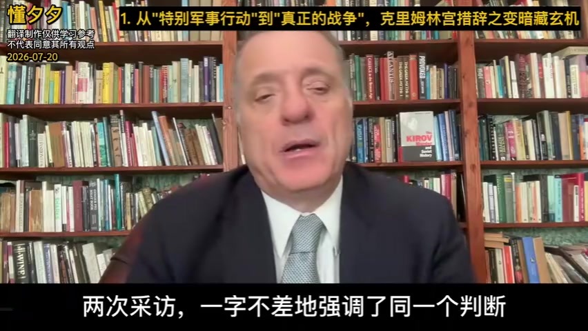 【配音】亚历山大：消耗战的天平正在倾斜，乌克兰岌岌可危