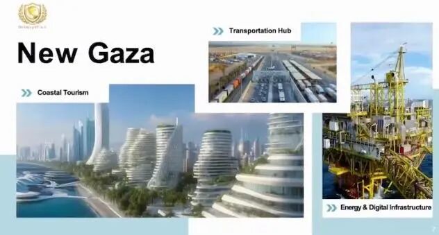 ▲库什纳公布的加沙规划图