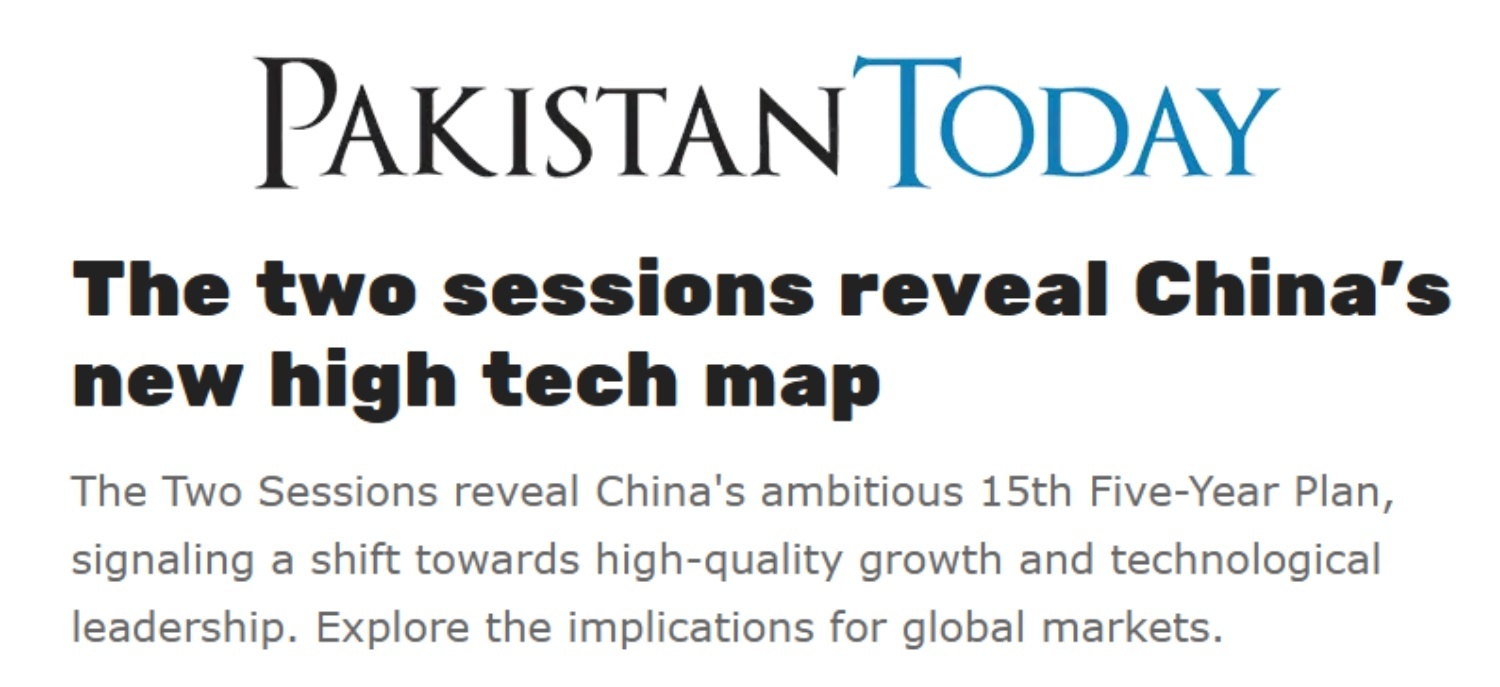 《今日巴基斯坦》网站报道截图