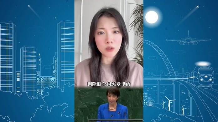 当着全球领导人，高市要求取消“敌国条款”，中方将目光投向琉球