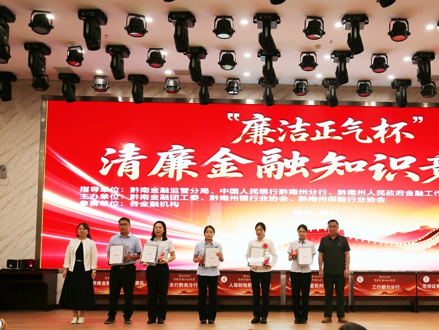 三等奖合照.jpg