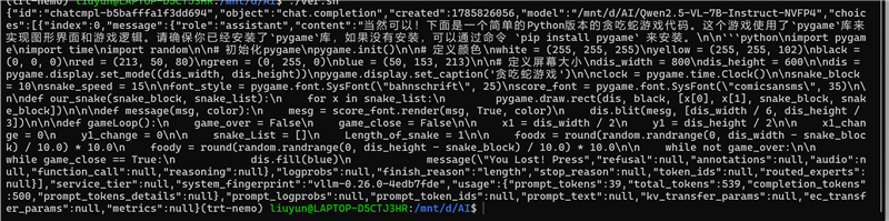 聚焦超级工程与科研生产力！Lenovo P16v 2026工作站评测：NVIDIA RTX PRO Blackwell加持 物理断网跑AI