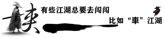 全方位大升级的第二代腾势D9，再度定义豪华MPV新标准！