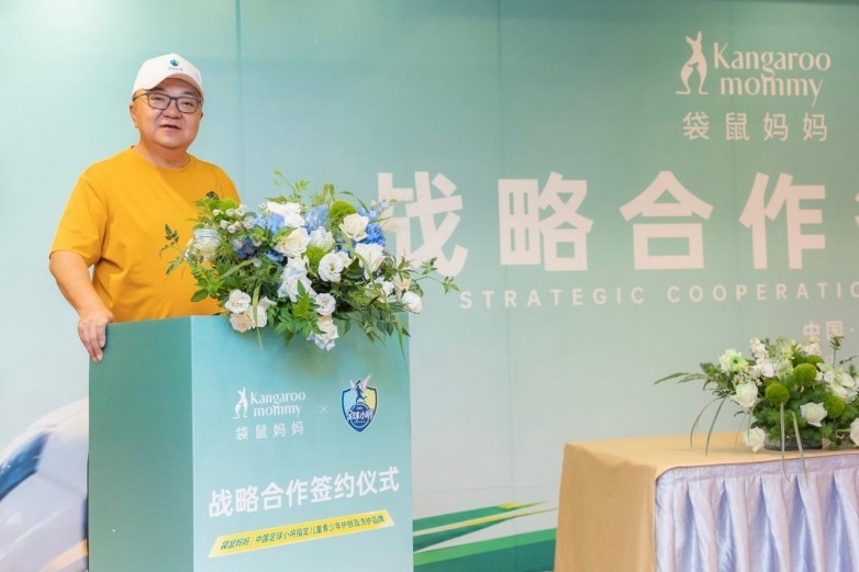 双向奔赴护成长！袋鼠妈妈携手中国足球小将达成战略合作_凤凰网