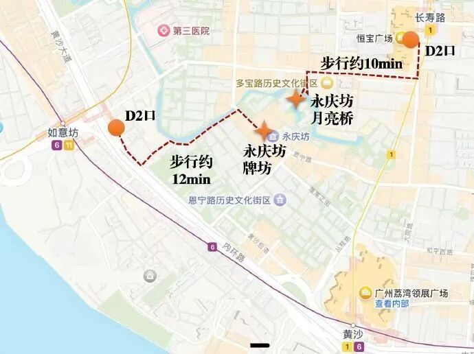 永庆坊.jpg