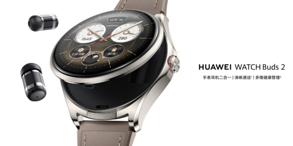 华为WATCH Buds 2